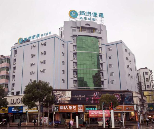 Exterior & Views, City Comfort Inn Huangshi Yangxin Pedestrian Street, Huangshi