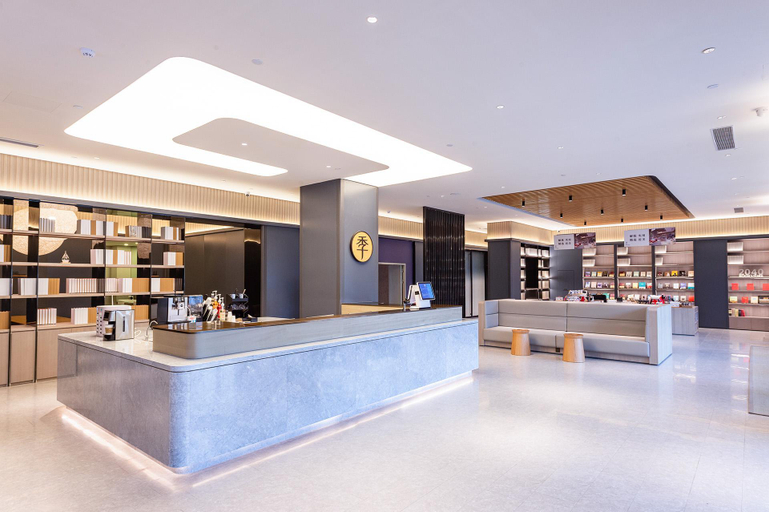 Public Area, Ji Hotel Huai'an Bochishan Park, Huai'an