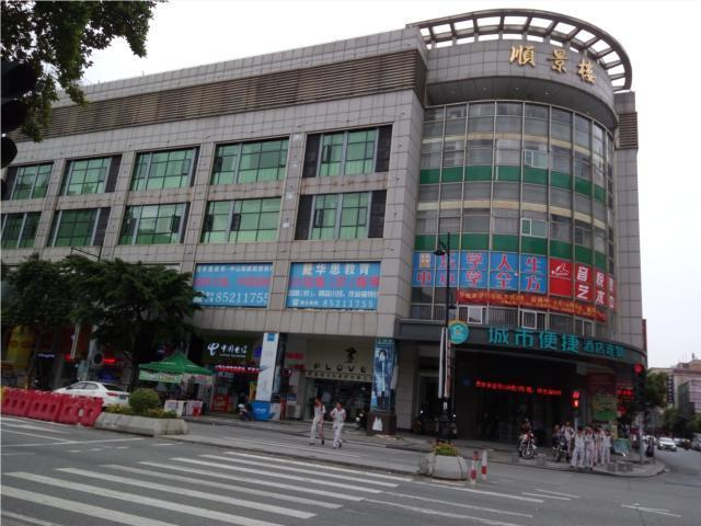 City Comfort Inn Zhongshan Dongsheng One Plus One, Zhongshan