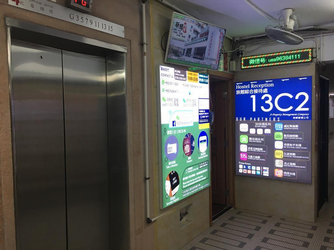 Public Area, Hop Inn On Nathan Road, Kowloon