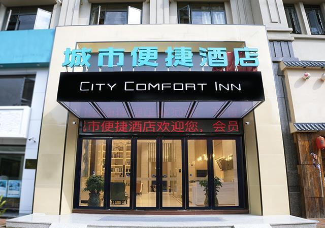 City Comfort Inn Zhongshan Tanzhou Jindouwan Passenger Terminal, Zhongshan