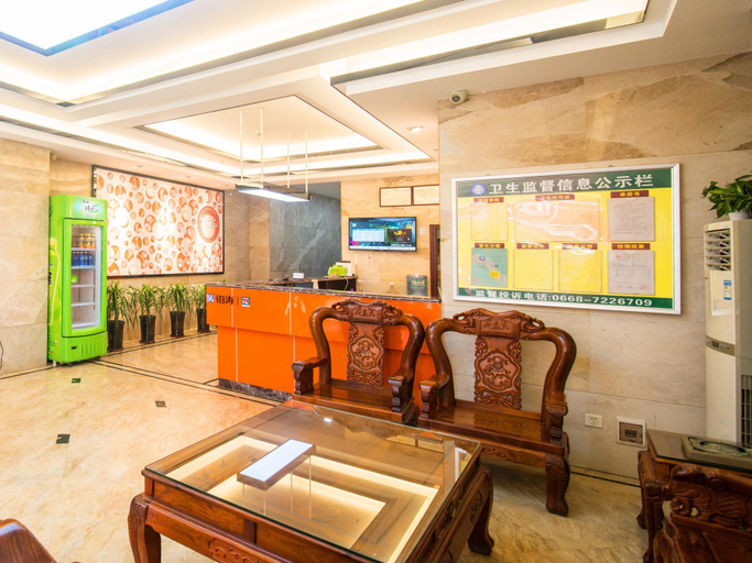Public Area 3, PAI Hotel·Huazhou Bus Terminal, Maoming