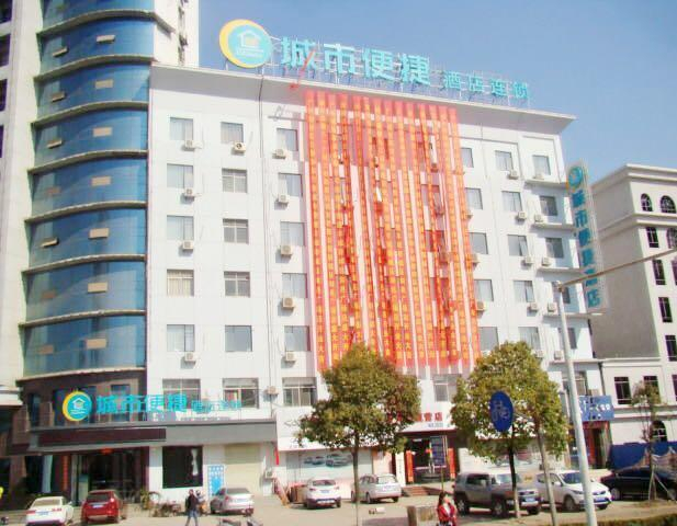 City Comfort Inn Fengcheng Xincheng District Jianyi Square, Yichun