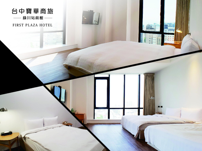 Bedroom 4, The First Plaza Hotel, Taichung
