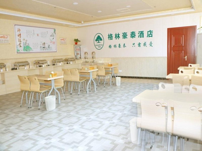Food & Drinks 5, Greentree Inn Chizhou Dongzhi County Lishan Xiushu, Chizhou