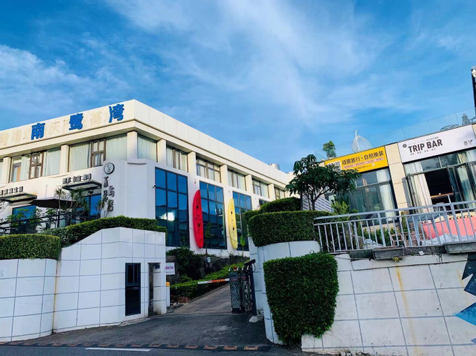 Xiamen Angel Bay Seaview Hotel, Xiamen