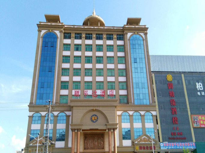 Others 5, Shun Ping Da Hotel, Shenzhen