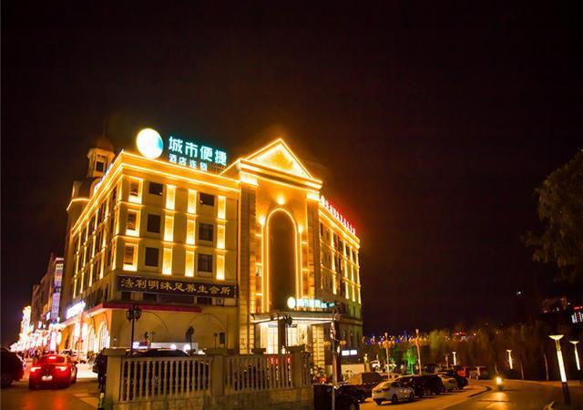 City Comfort Inn Huangshi Yangxin Mingyuewan Park, Huangshi