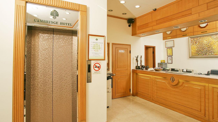 Public Area 2, Cambridge Hotel Yung Kong, Tainan