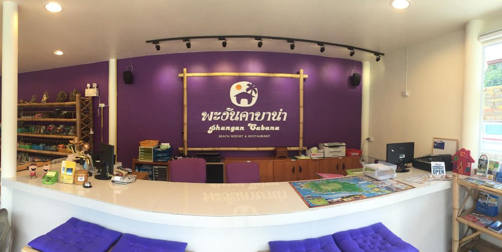 Public Area, Phangan Cabana Resort, Ko Phangan