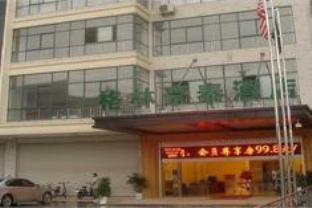 GreenTree Inn Hotel - Nantong Tongzhou Bus Station Express, Nantong