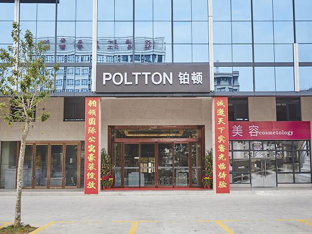 Poltton International Service Apartment Hotel Zhanjiang Dingsheng Plaza Zhanchuan Middle Avenue, Zhanjiang