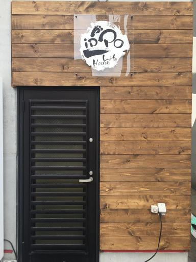 Public Area, Lifehouse ippo, Otaru