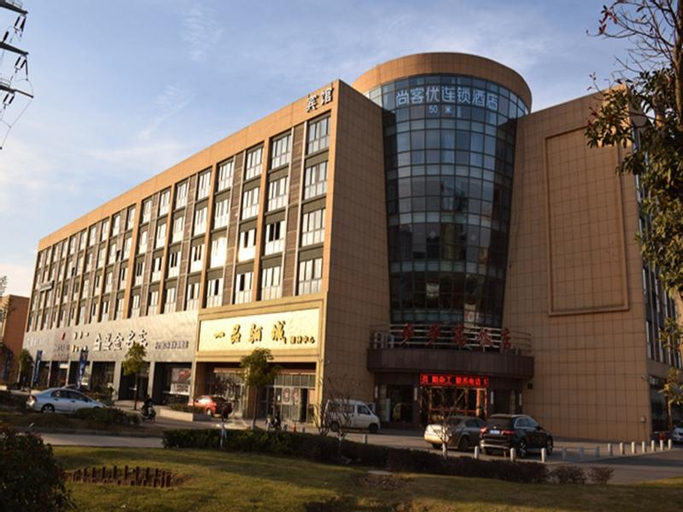 Thank Inn Plus Hotel Jiangsu Nanjing Lishui Yipin Licheng, Nanjing