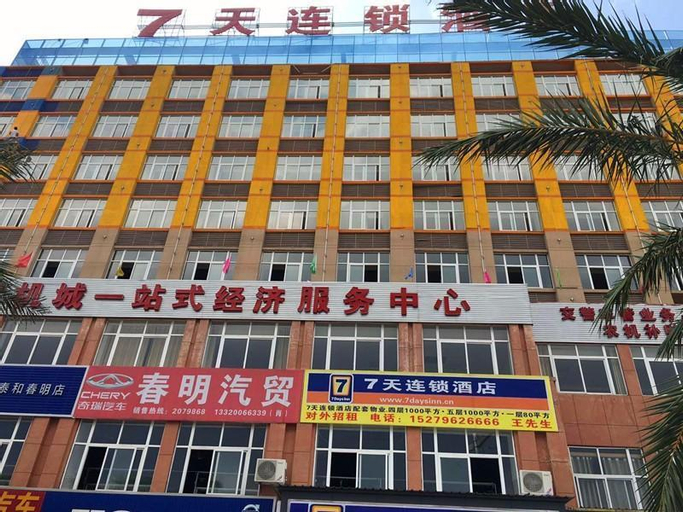 7Days Inn·Taihe Guoxing Auto and Agricultural Machine City, Ji'an