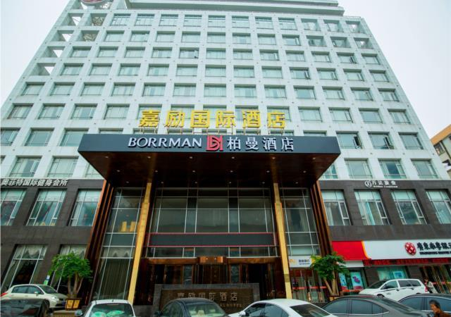 Exterior view 4, Borrman Hotel Zhanjiang Dingsheng Square Jiali, Zhanjiang
