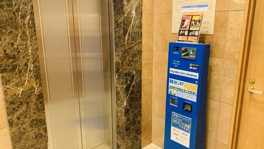 Public Area 2, Toyoko Inn Hakata Nishi-nakasu, Fukuoka