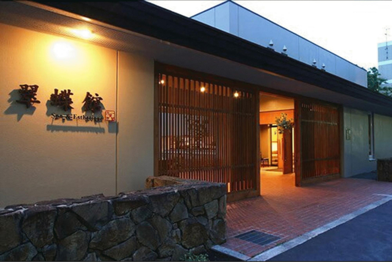 Public Area 2, Spa & Esthetique Suichokan, Sapporo