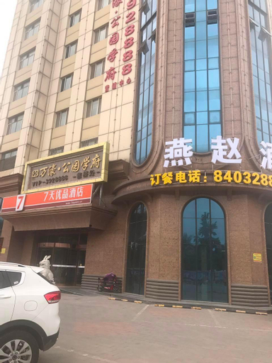 7 Days Premium Baoding Zhuozhou Development Zone, Baoding