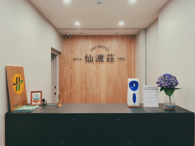 Public Area 4, Xian Du Zhuang Hotel, Taipei City