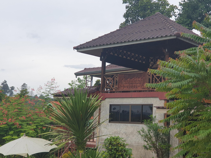 Bansuan Soraya, Wiang Pa Pao