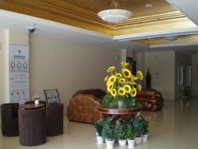 Public Area 2, GreenTree Inn Suzhou Xiangcheng Energy Island, Suzhou