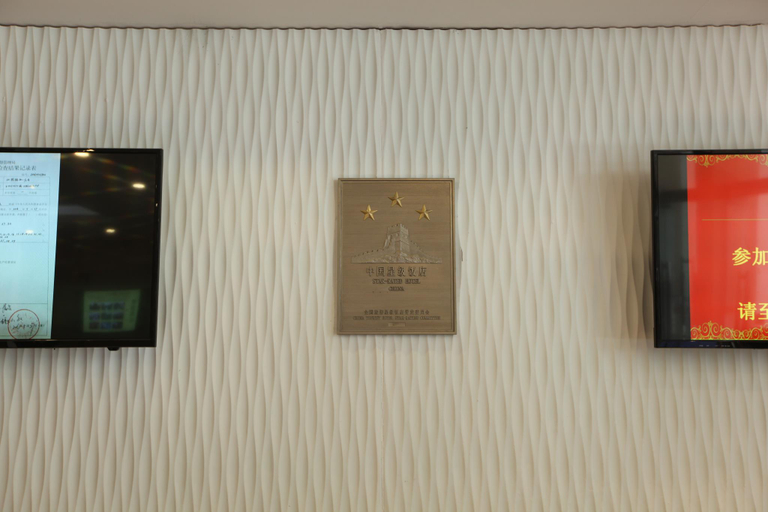 Public Area 2, Riverside Hotel, Suzhou