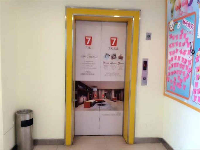 Others 2, 7 Days Inn Foshan Qiandeng Lake, Foshan