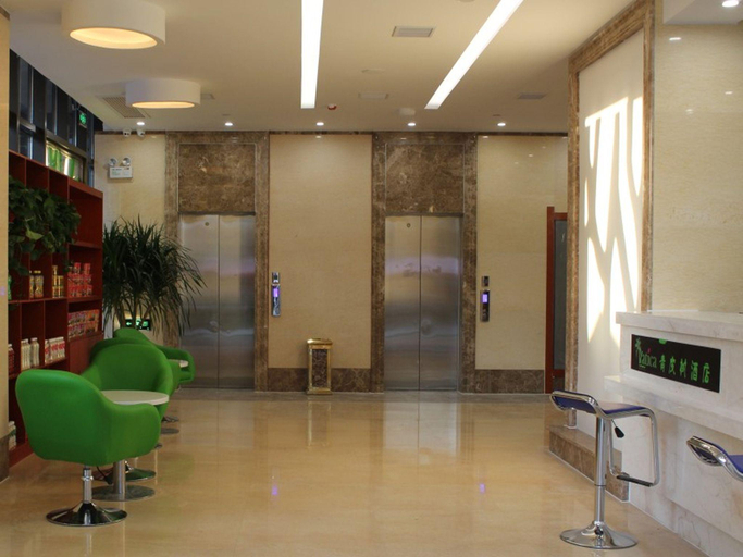 Public Area