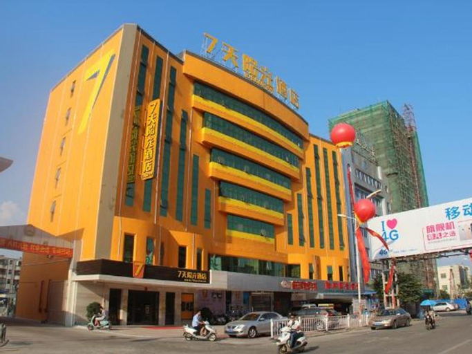 7 Days Inn Shanwei Lufeng Coach Terminal Branch, Shanwei