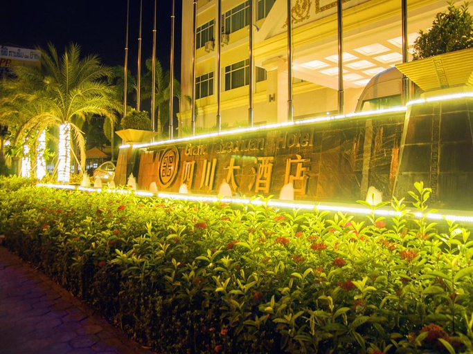 Sport & Beauty 2, Grand Szechuan Hotel Vientiane, Vientiane