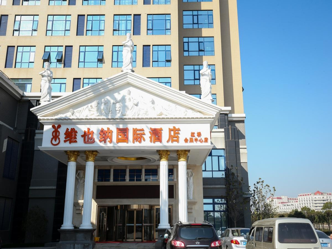 Vienna International Hotel Shanghai Hongqiao International Exhibition Center Tianshan West Road, Shanghai