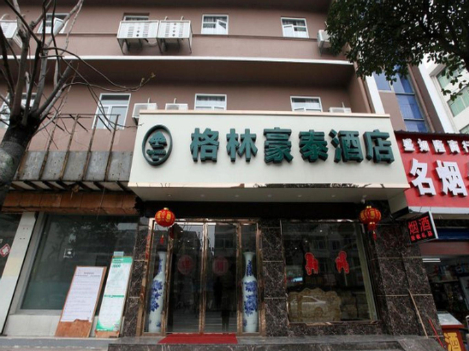 GreenTree Inn Nanchang Xihu Zhanqian West Road Sheng Jin Ta Business Hotel, Shangrao