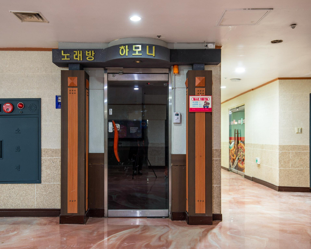 Public Area, Jeju Tovice Condo (Family), Jeju