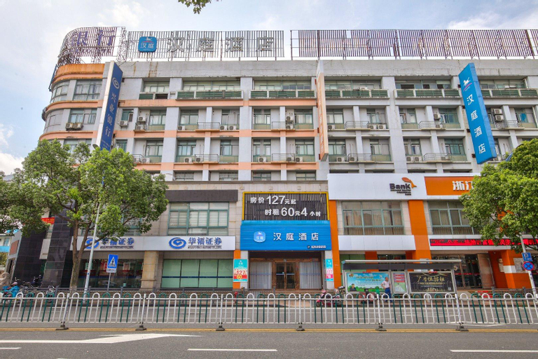 Hanting Hotel Yuyao Yangming West Road, Ningbo