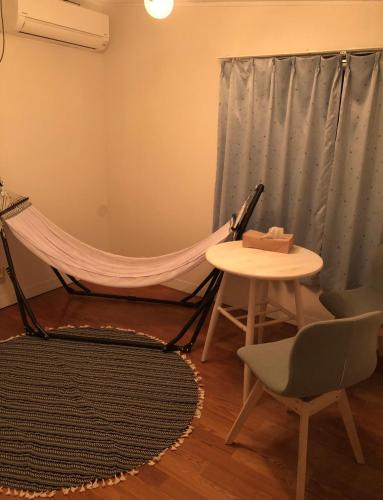 Star home, Kodaira
