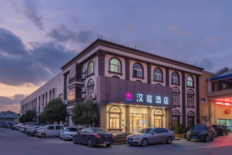 Hanting Hotel Shanghai Wujing Normal University, Shanghai