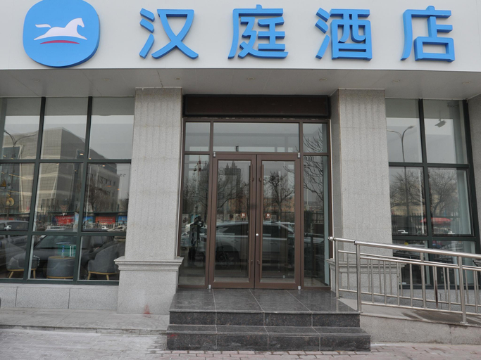 Public Area 2, Hanting Hotel Tangshan Wanda Plaza East, Tangshan