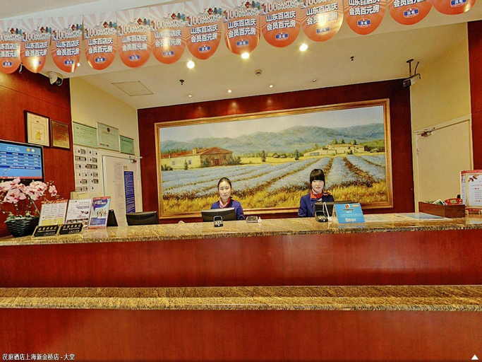 Public Area 2, Hanting Hotel Shanghai Xinjinqiao, Shanghai