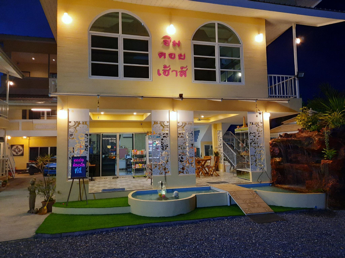 Public Area 3, Him Doi House at Doisaket, Doi Saket
