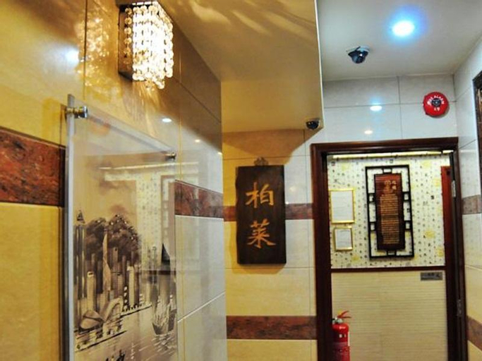 Public Area 2, Rai Lei Hostel, Kowloon