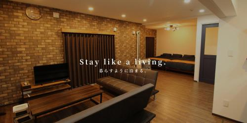 Relief inn RUMOI TYPE-B1, Rumoi