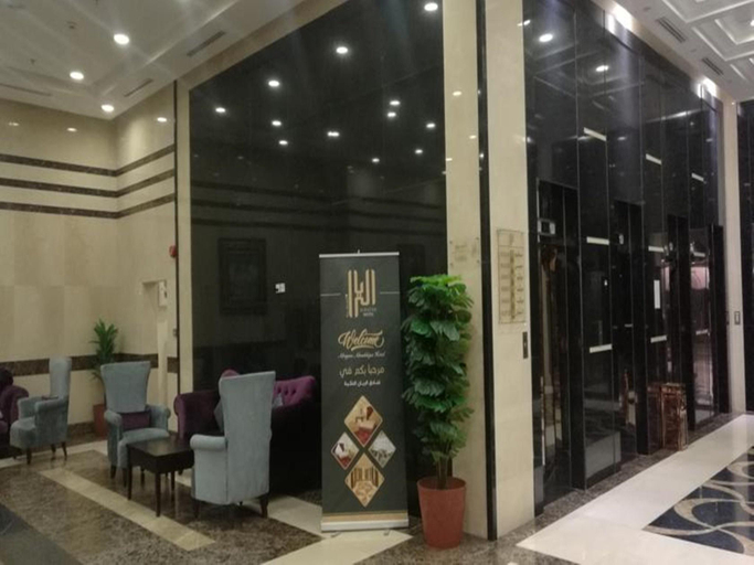 Public Area