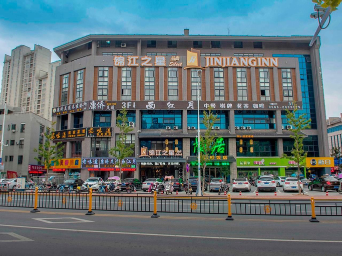 Others 5, Jinjiang Inn Select Chizhou Qiupu Road Xiushanmen, Chizhou