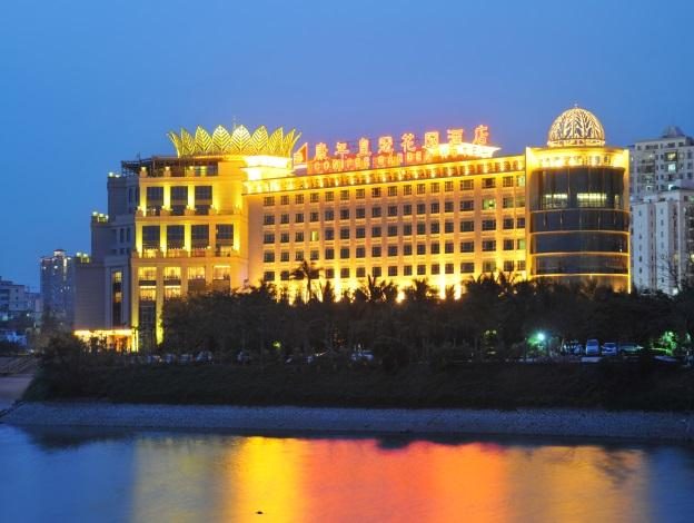 Exterior & Views 1, Haikou Conifer Garden Hotel, Haikou