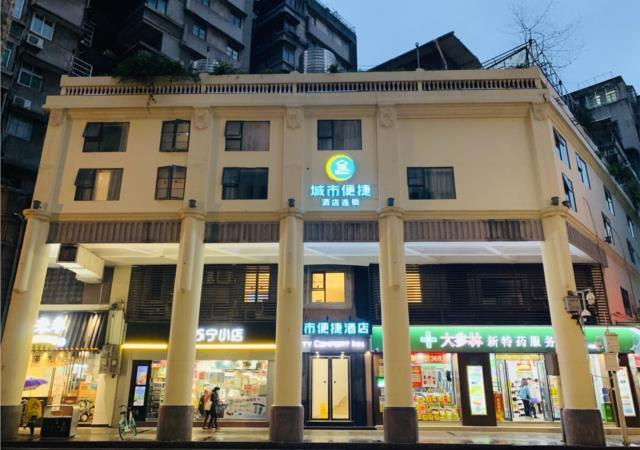 Exterior & Views 1, City Comfort Inn Guangzhou Sun Yat-sen Memorial Hospital Yide Road Metro Station, Guangzhou