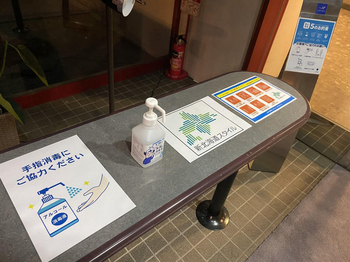 Public Area 5, Court Hotel Asahikawa, Asahikawa