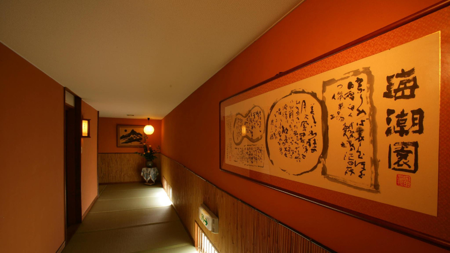 Public Area 2, Kaichoen, Sakaiminato