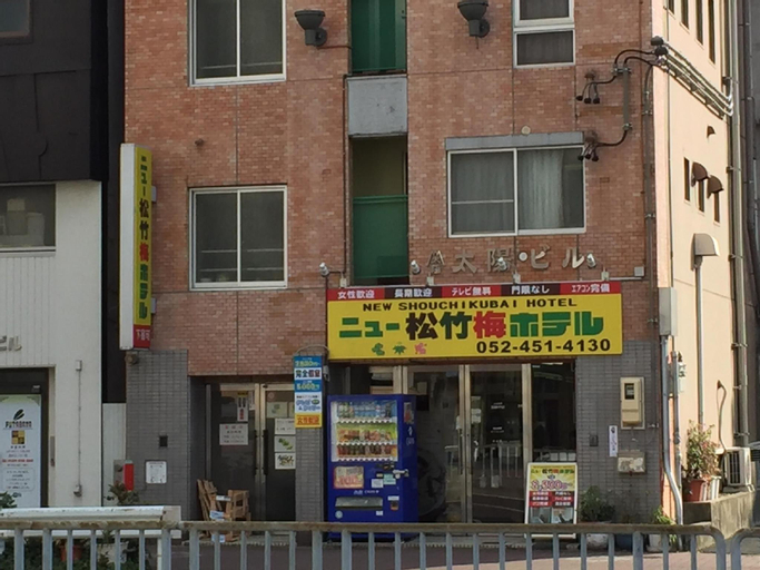 New Shochikubai Hotel, Nagoya
