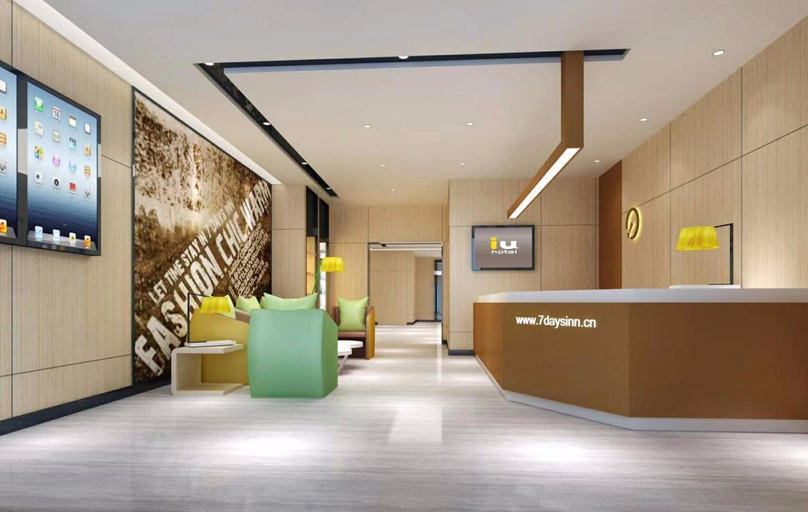 Public Area 2, IU Hotels·Tongling Beidouxingcheng, Tongling